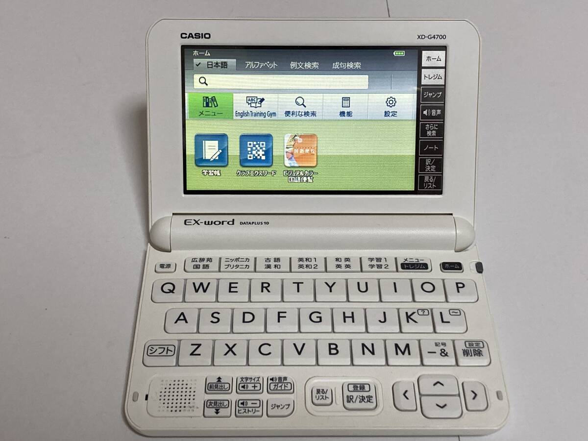 2026年最新】Yahoo!オークション -casio ex-word dataplus10の中古品