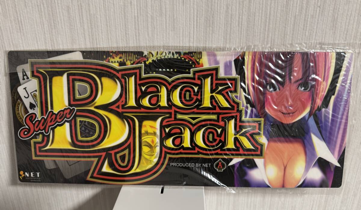 Yahoo!オークション -「リオ スーパーブラックジャック」(ホビー