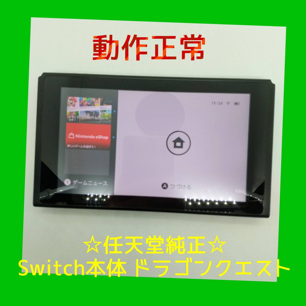 Yahoo!オークション -「ドラゴンクエスト11 ロトエディション」の落札