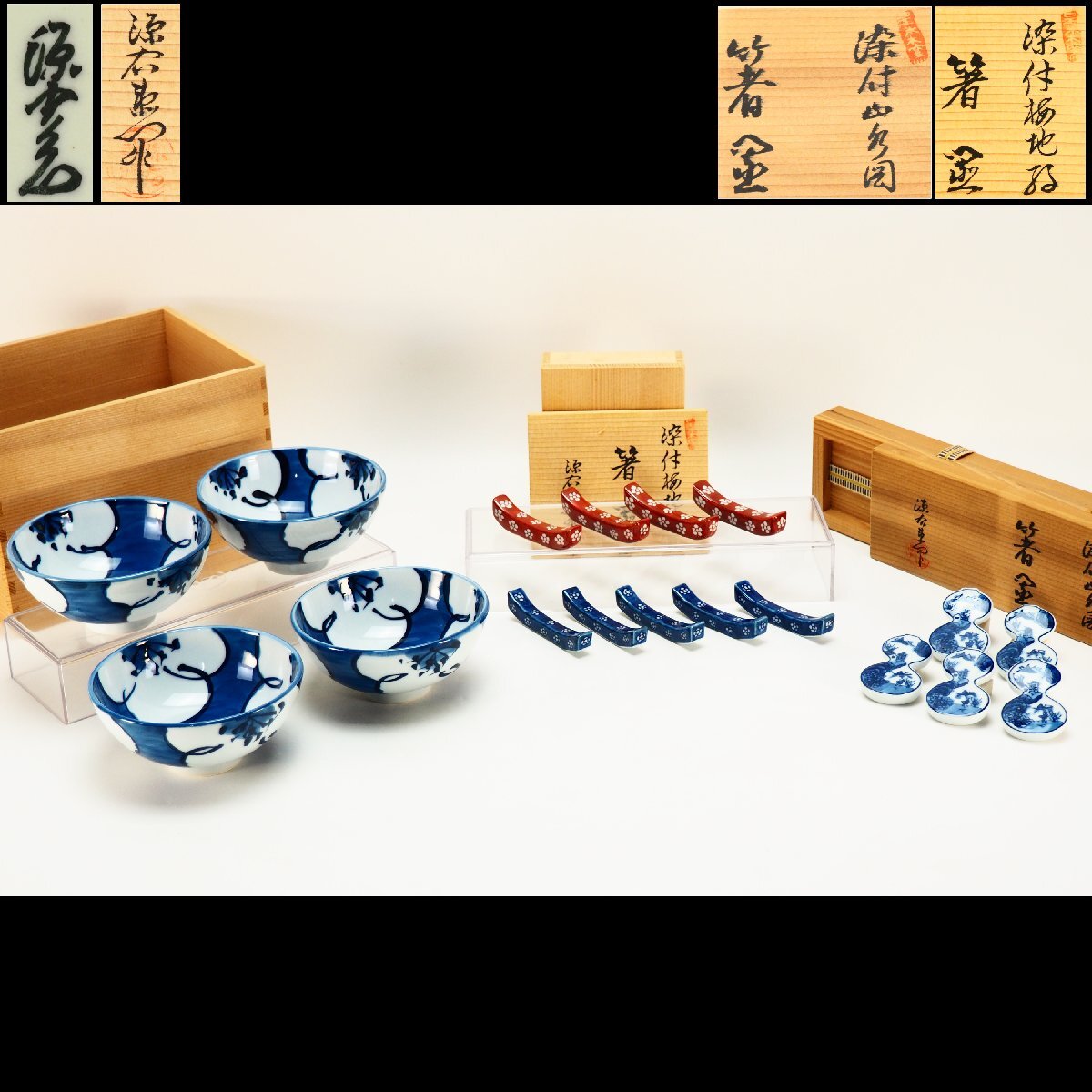 Yahoo!オークション -「箸置き 柿右衛門」(伊万里、有田) (日本の陶磁