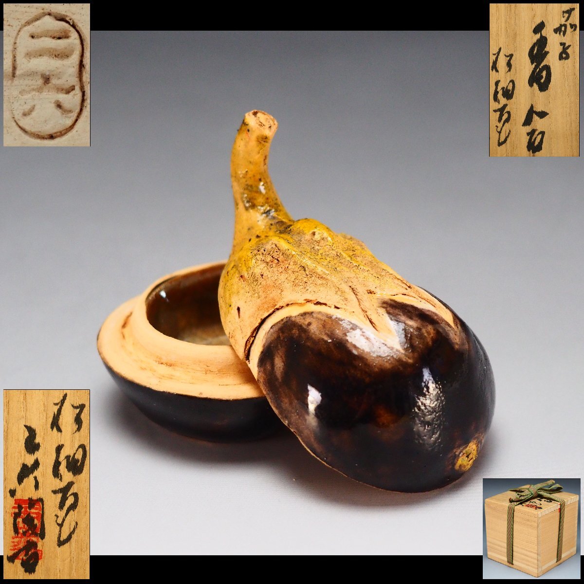 Yahoo!オークション -「中川鷺脚」の落札相場・落札価格