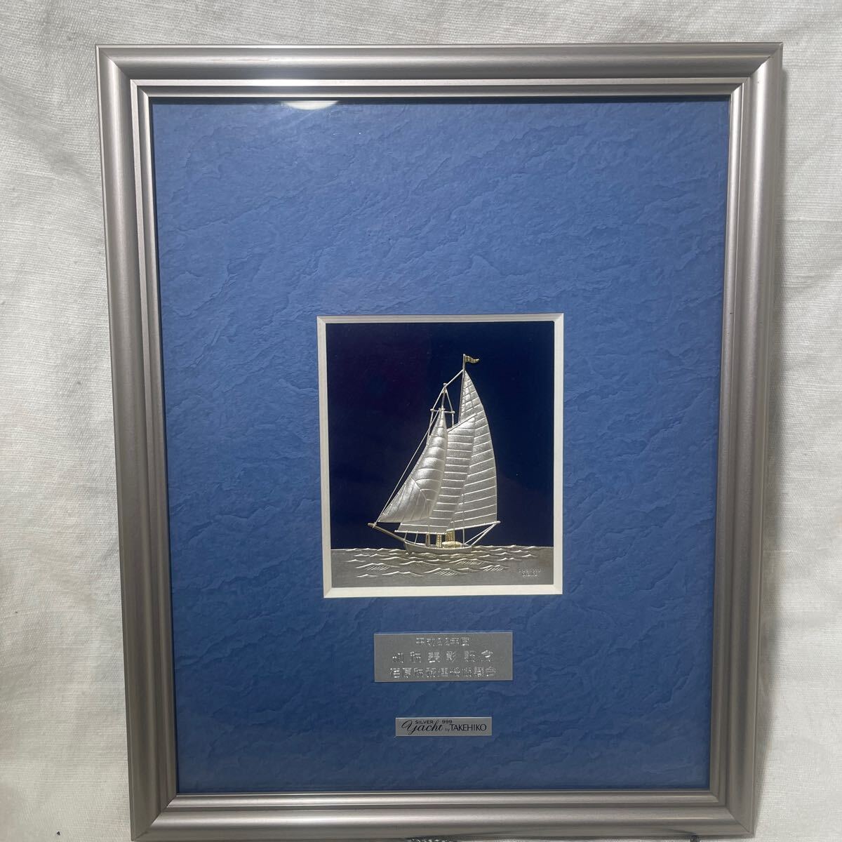 Yahoo!オークション -「武比古ヨット」の落札相場・落札価格