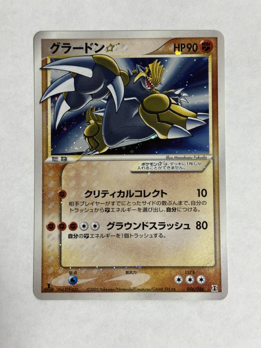 Yahoo!オークション -「グラードン スター」(ポケモンカードゲーム