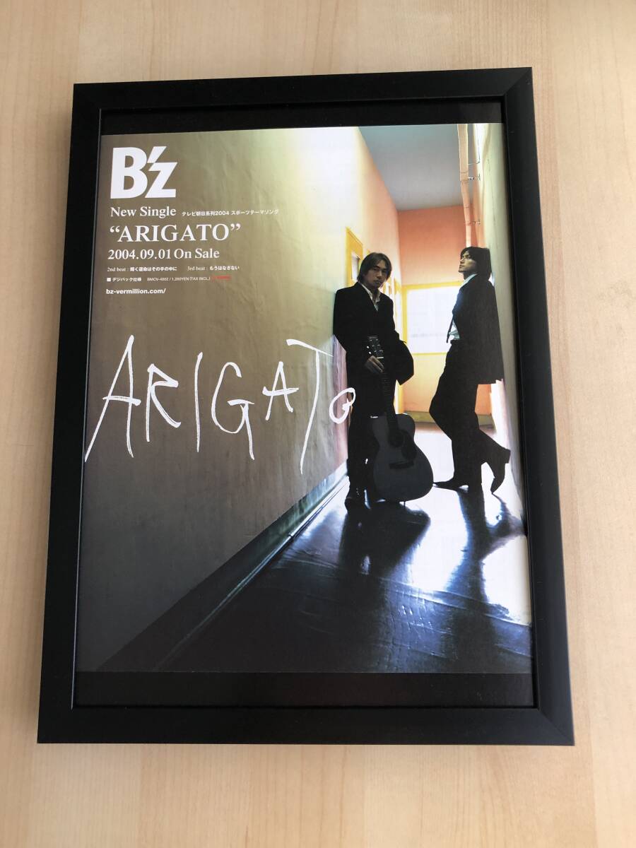 Yahoo!オークション -「b'z 非売品cd」の落札相場・落札価格