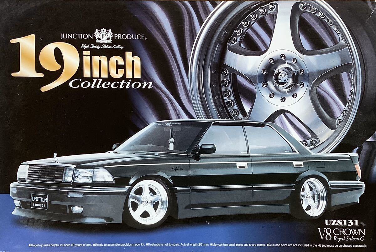 Yahoo!オークション -「クラウン v8」(プラモデル) の落札相場・落札価格