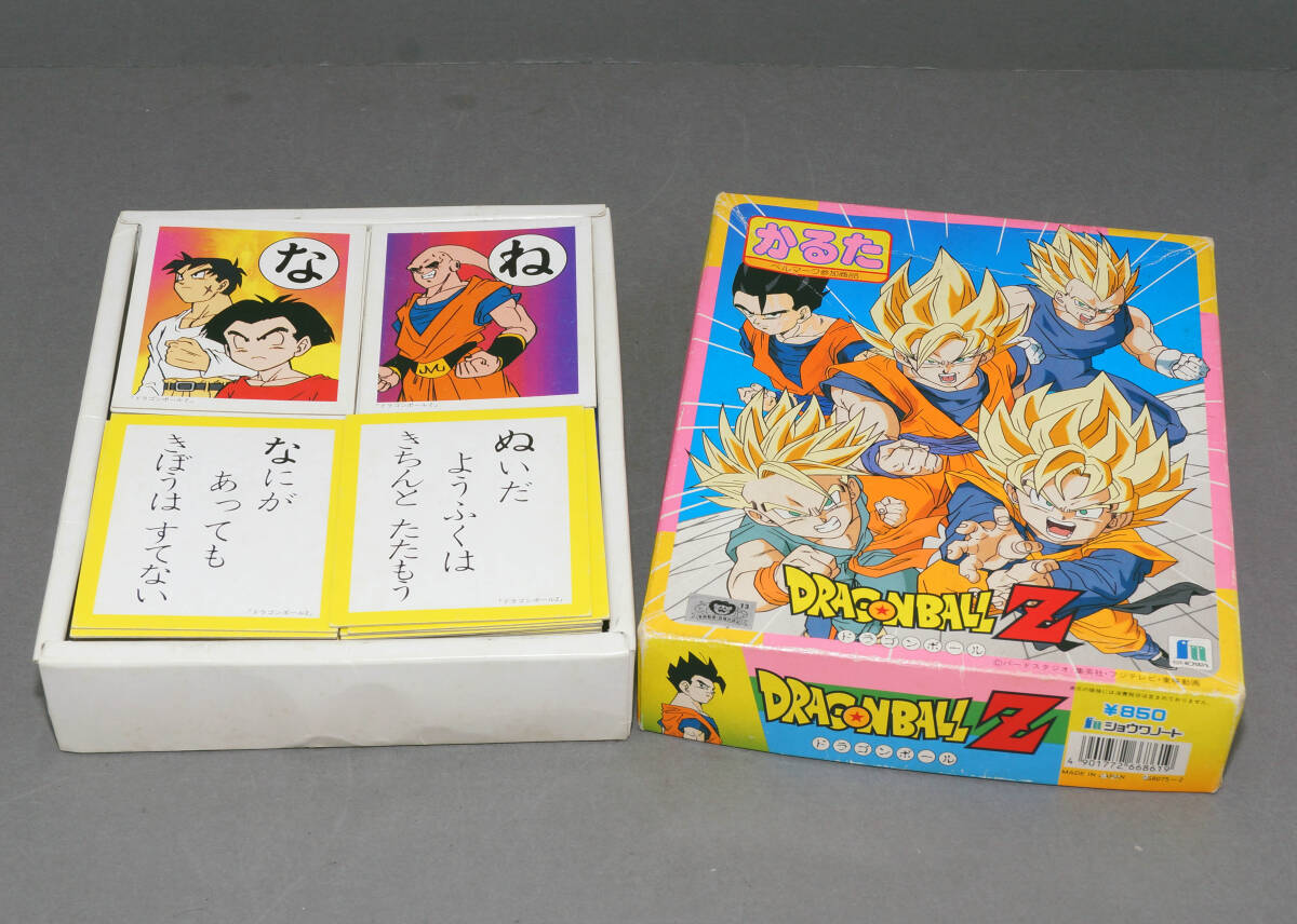 Yahoo!オークション -「カルタ」(ドラゴンボール) (た行)の落札相場