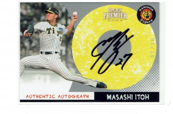 Yahoo!オークション -「伊藤将司 直筆サイン」の落札相場・落札価格