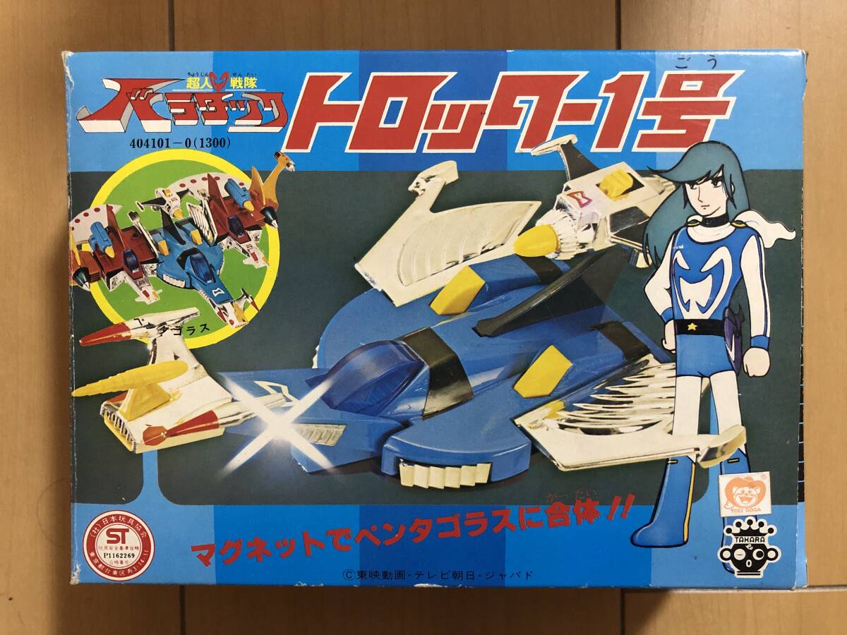 Yahoo!オークション -「合金 バラタック」の落札相場・落札価格