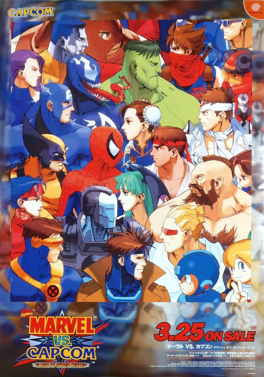 Yahoo!オークション -「marvel capcom poster」の落札相場・落札価格