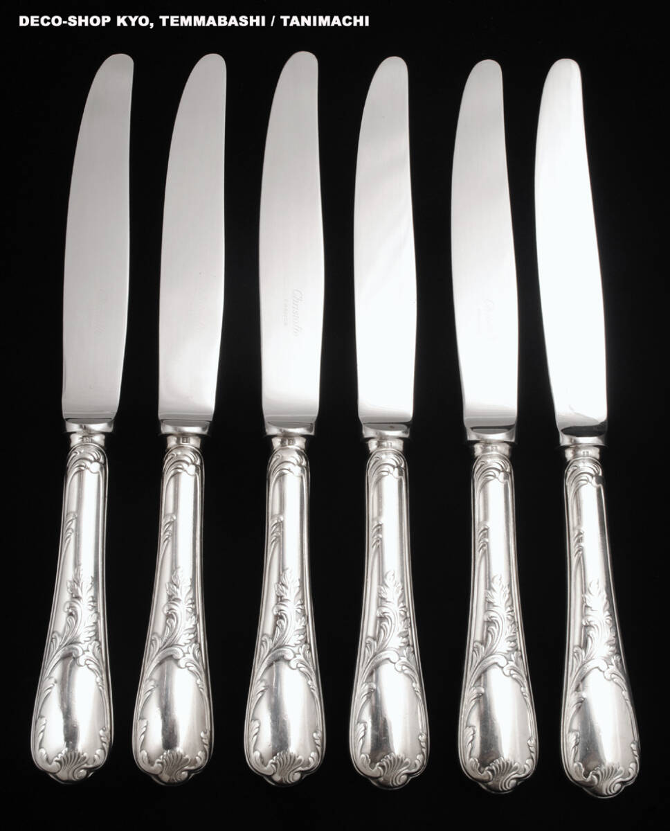 Yahoo!オークション -「クリストフル マルリー ナイフ」の落札相場