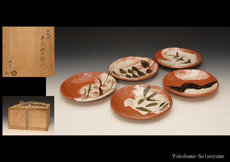 Yahoo!オークション -「中村道年」(皿) (京焼)の落札相場・落札価格