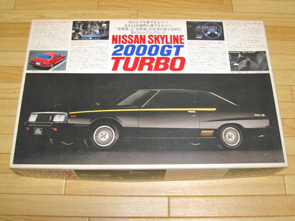 Yahoo!オークション -「バンダイ 1／20 スカイライン」の落札相場