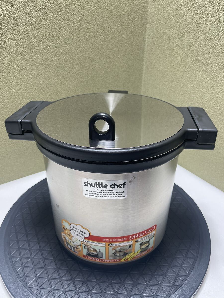 Yahoo!オークション -「シャトルシェフ 4500」(鍋) (調理器具)の落札