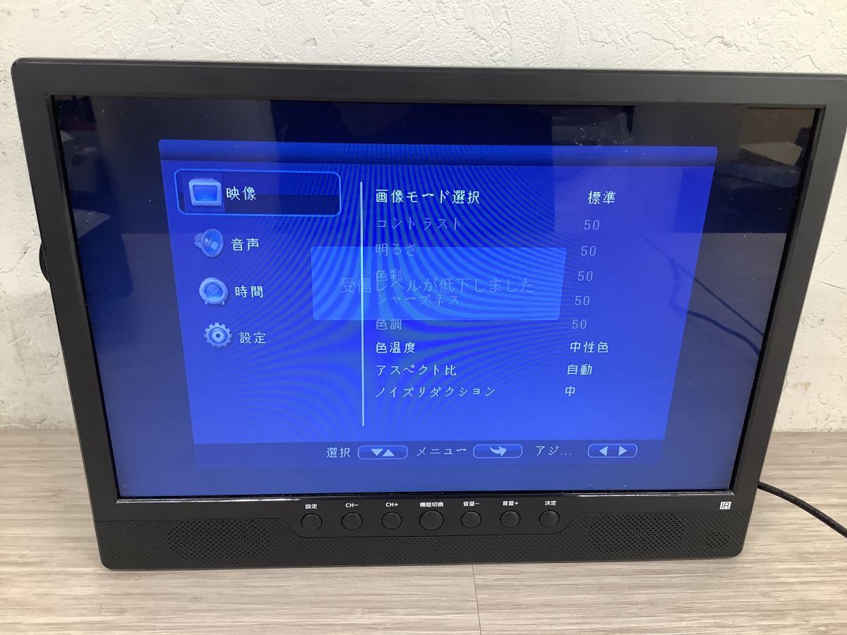 Yahoo!オークション -「el-ptv-1401」の落札相場・落札価格