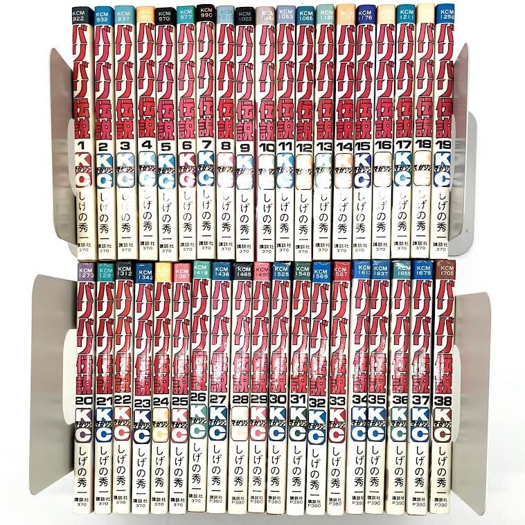 Yahoo!オークション -「バリバリ伝説全38巻」の落札相場・落札価格