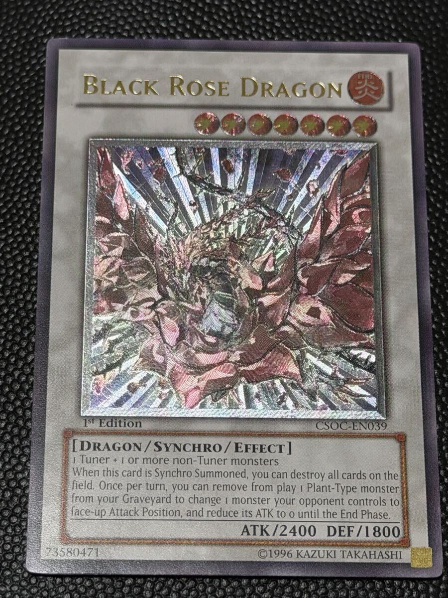 Yahoo!オークション -「ブラックローズドラゴン レリーフ」の落札相場