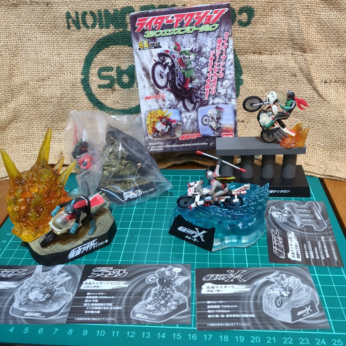 Yahoo!オークション -「ライダーマシンエクスプロージョン」の落札相場
