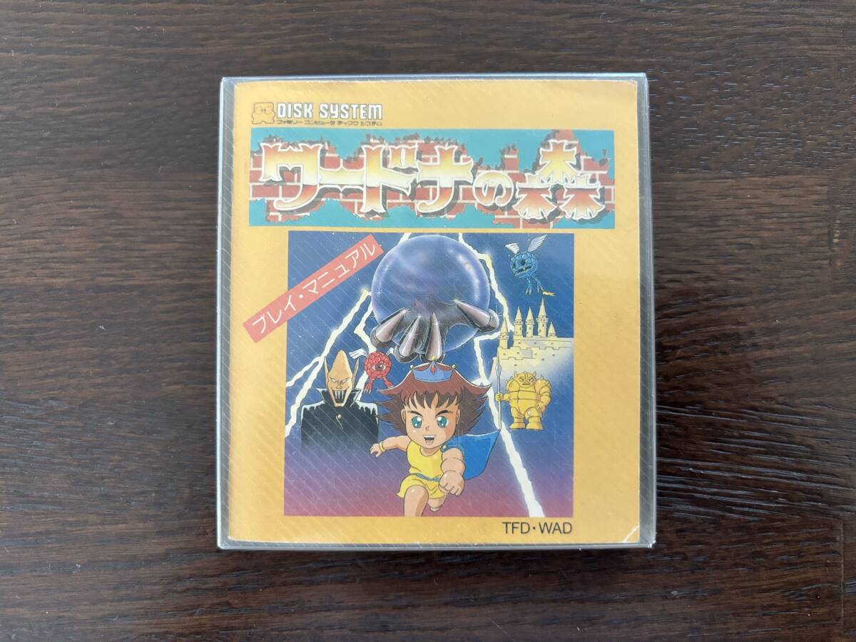 Yahoo!オークション -「ワードナの森」(ゲーム) の落札相場・落札価格