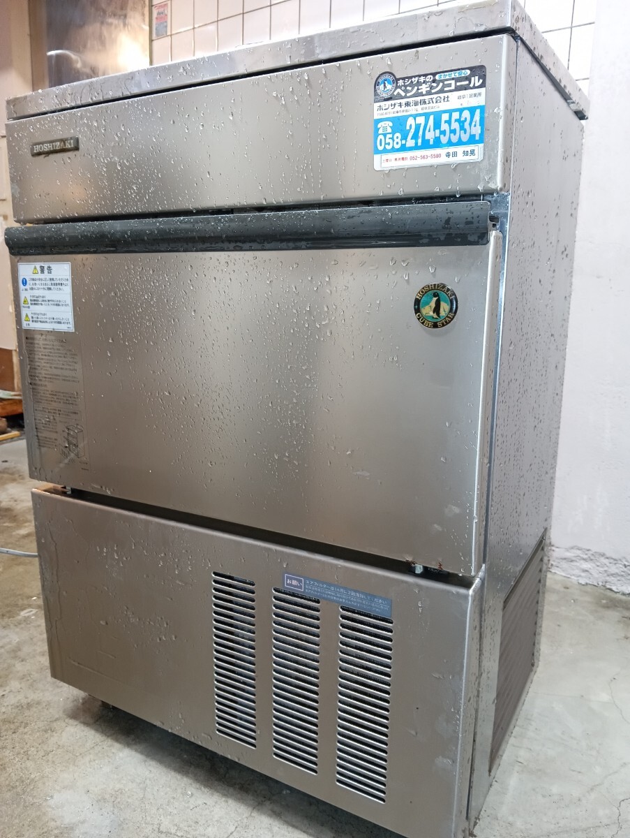 Yahoo!オークション -「im-45l-1」の落札相場・落札価格