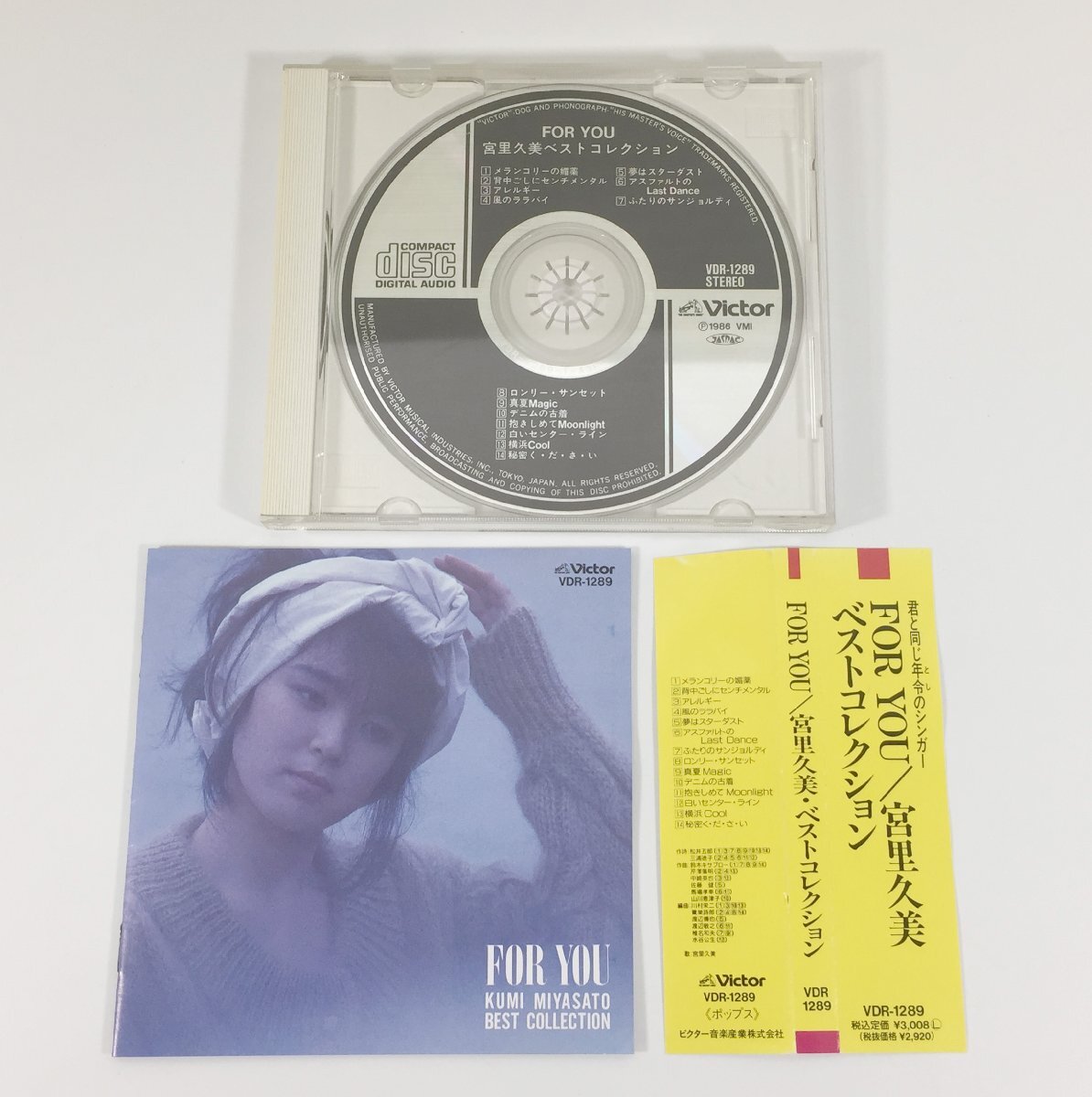 Yahoo!オークション -「宮里久美 ベストコレクション」の落札相場