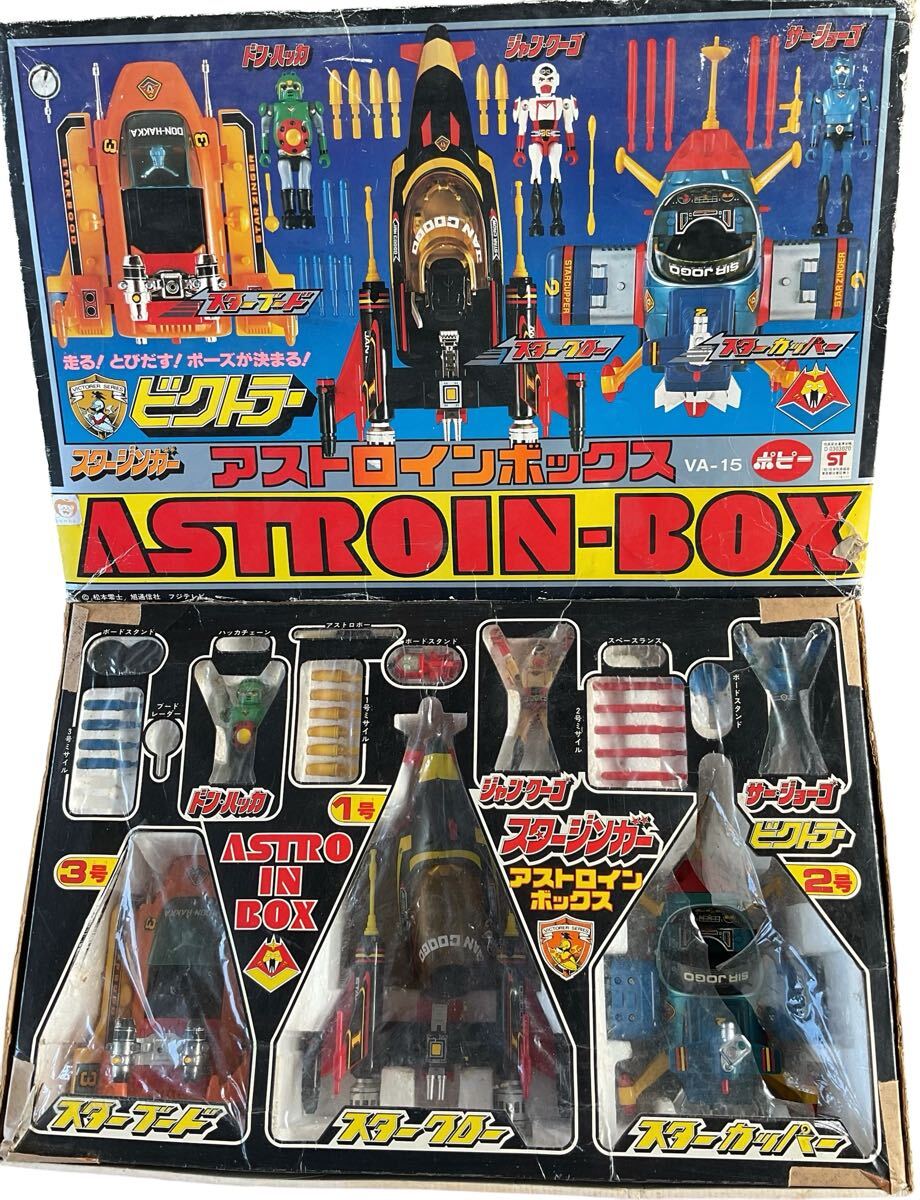 Yahoo!オークション -「スタージンガー アストロインボックス