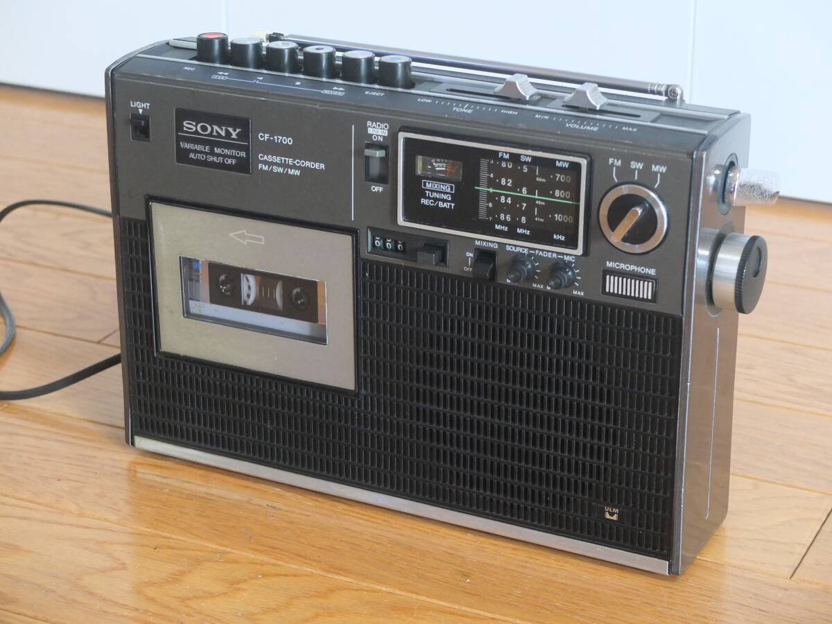 Yahoo!オークション -「sony cf 1700」の落札相場・落札価格