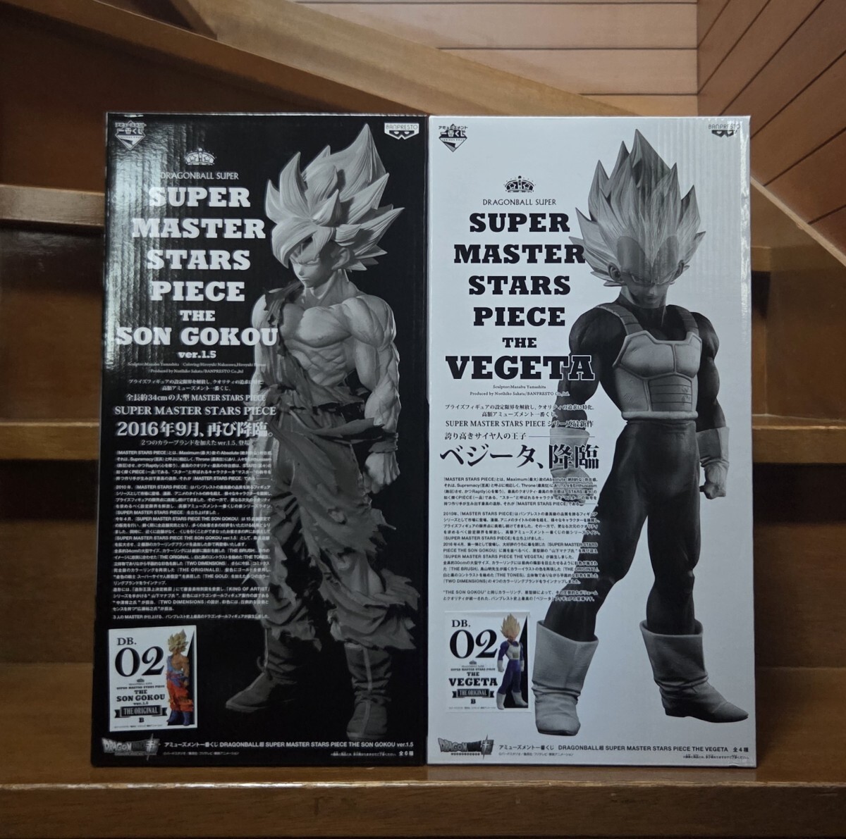 Yahoo!オークション -「smsp 孫悟空 02」(フィギュア) の落札相場