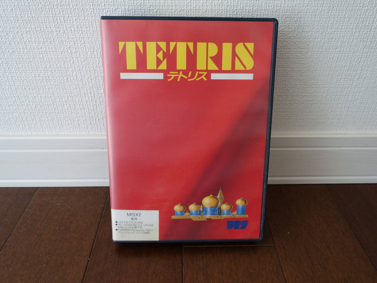 Yahoo!オークション -「テトリス2」(MSX) (パソコン)の落札相場・落札価格