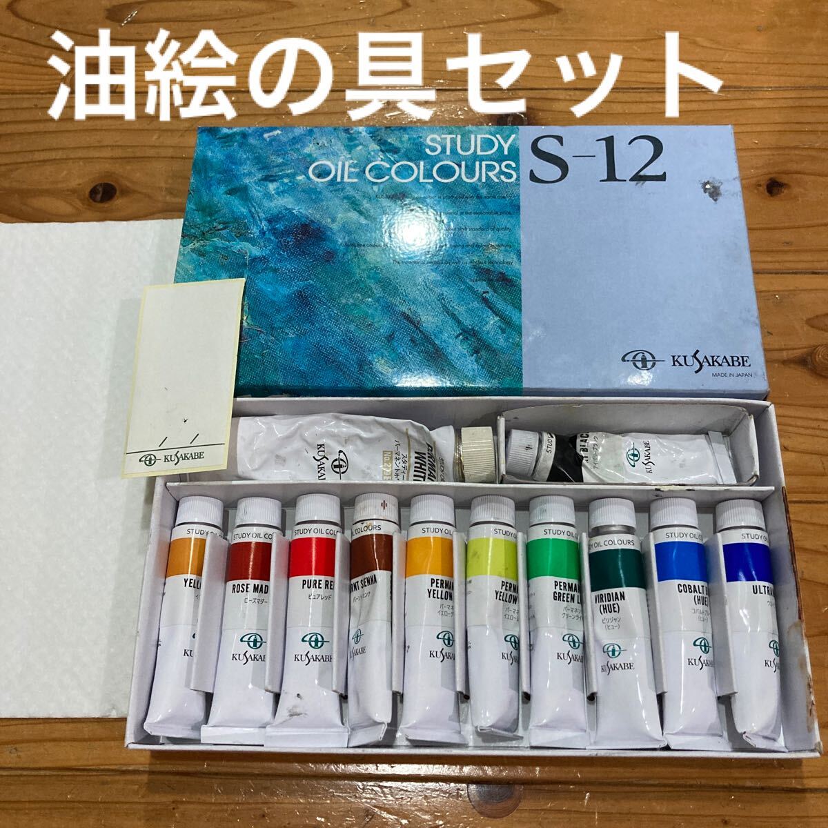 Yahoo!オークション -「菅鉄郎」(絵画) (美術品)の落札相場・落札価格