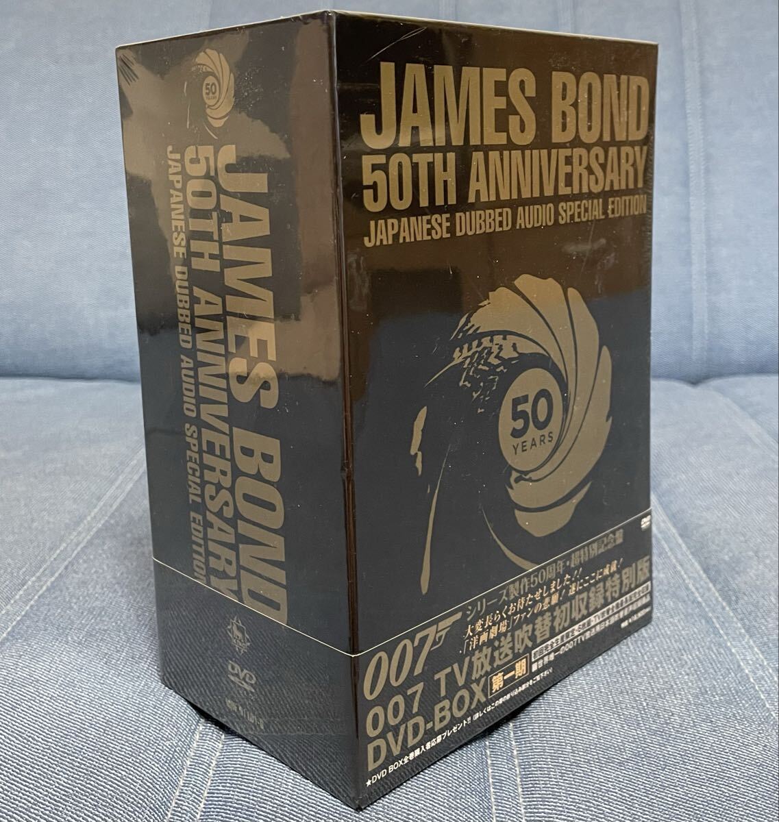 Yahoo!オークション -「007 tv放送吹替初収録特別版」の落札相場・落札価格