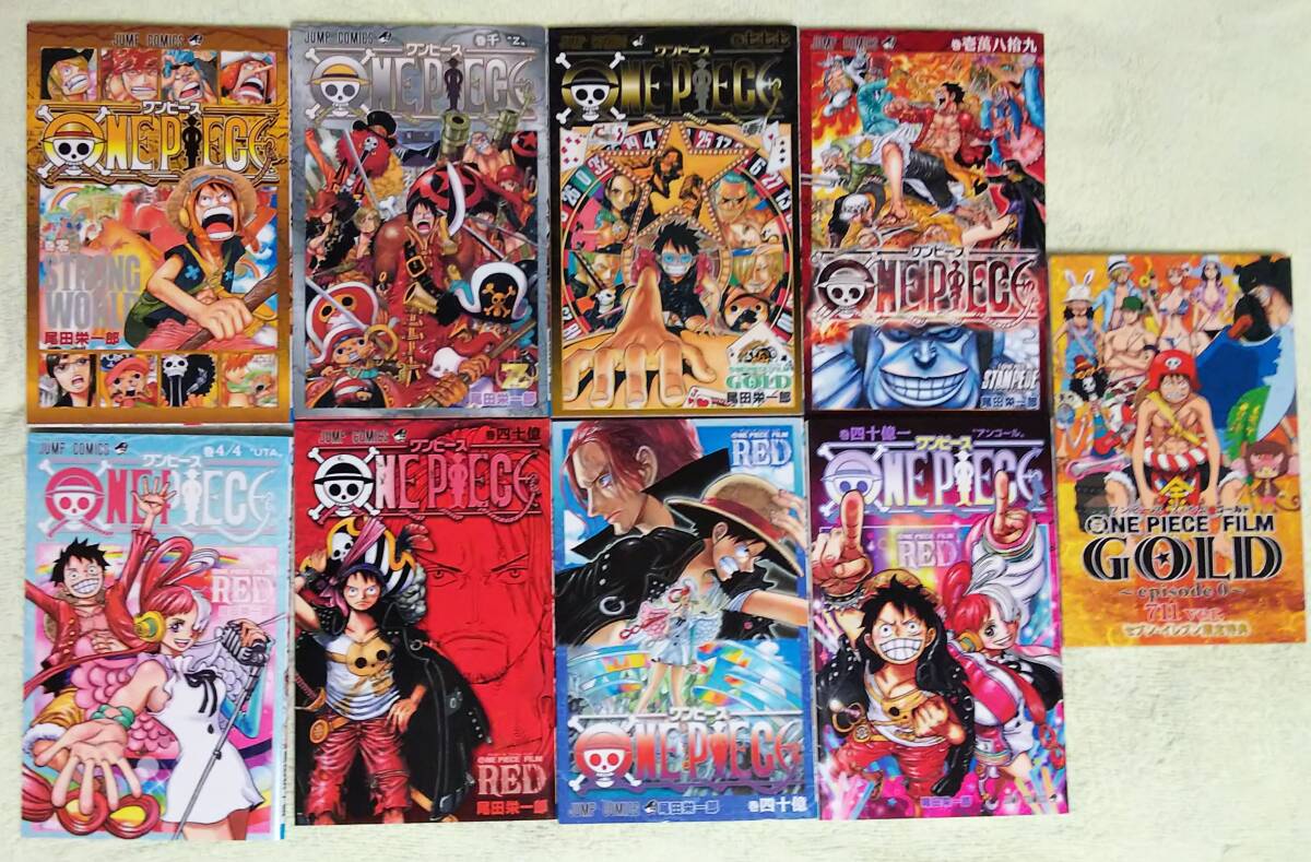 Yahoo!オークション -「ワンピース零巻」の落札相場・落札価格