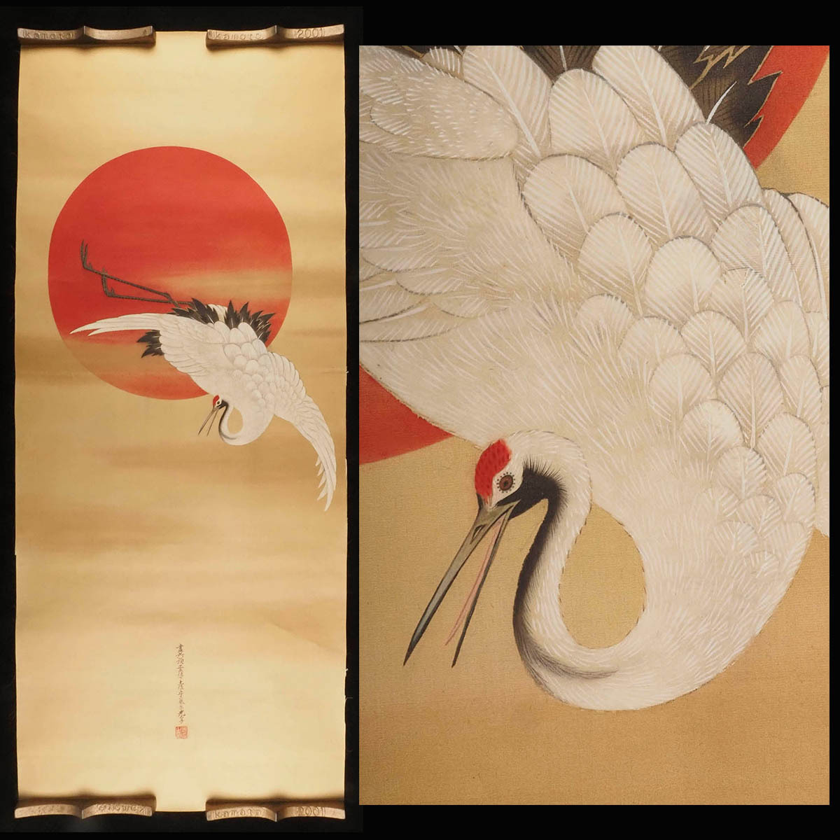 Yahoo!オークション -「土佐光孚」(美術品) の落札相場・落札価格