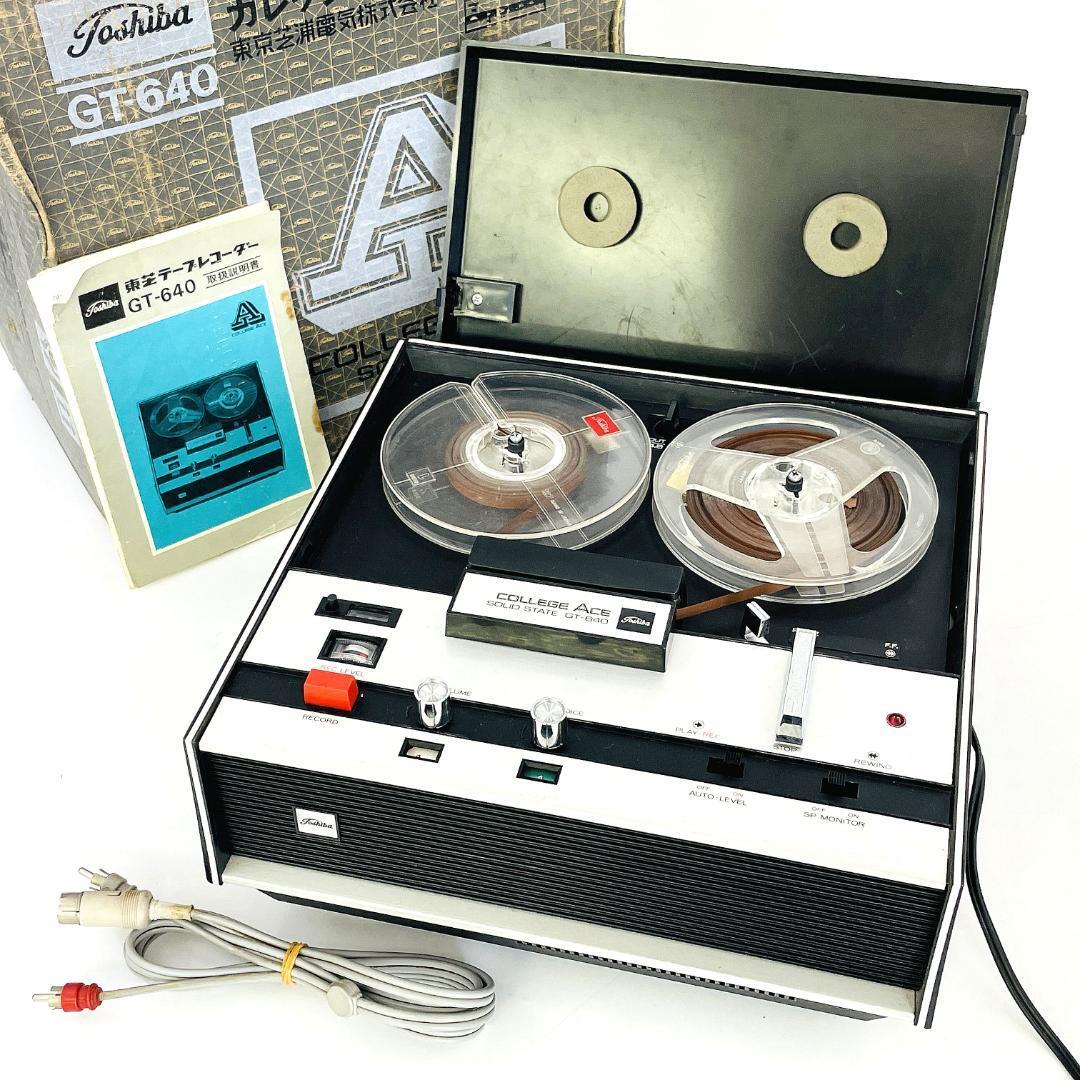 Yahoo!オークション -「(東芝 toshiba)」(オープンリールデッキ