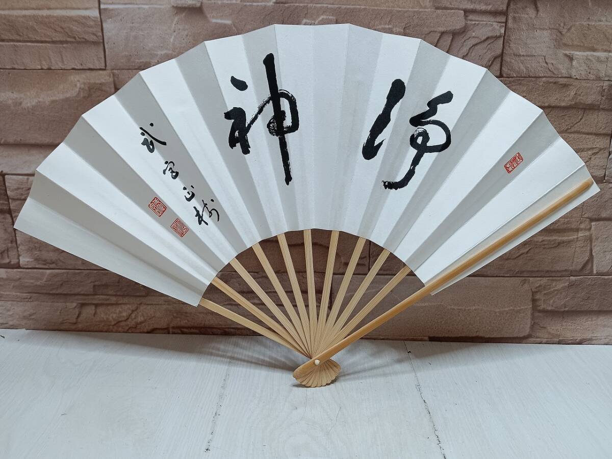 Yahoo!オークション -「囲碁棋士」(囲碁) (囲碁、将棋)の落札相場