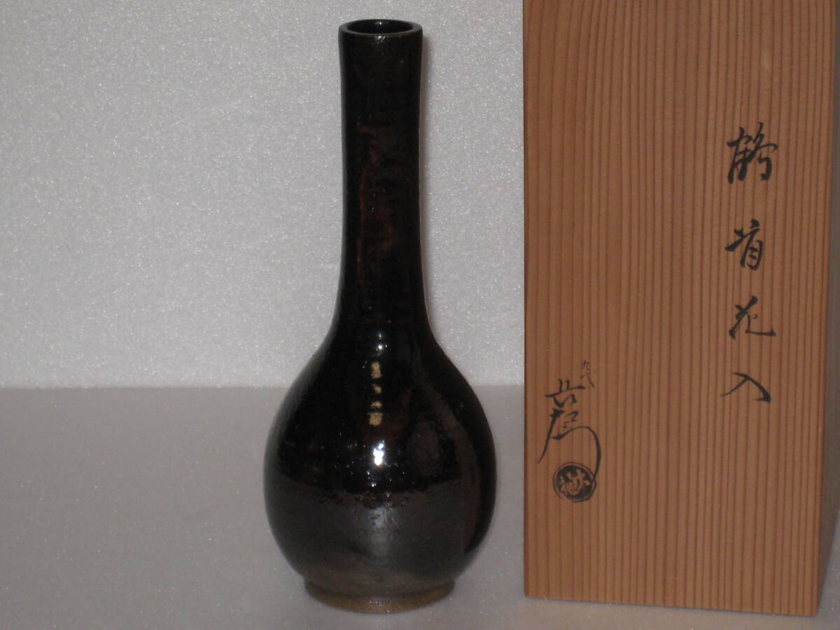 Yahoo!オークション -「花瓶」(大樋) (日本の陶磁)の落札相場・落札価格