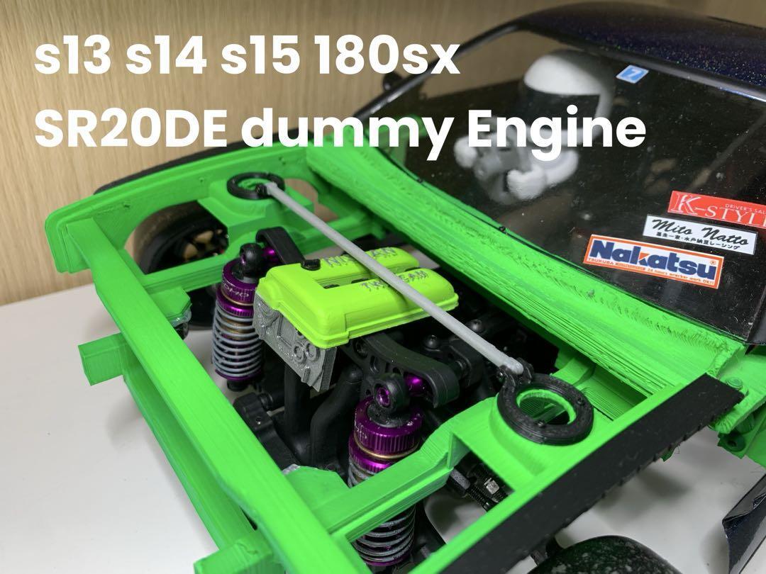 Yahoo!オークション -「アディクション s13」(ボディ) (パーツ)の落札