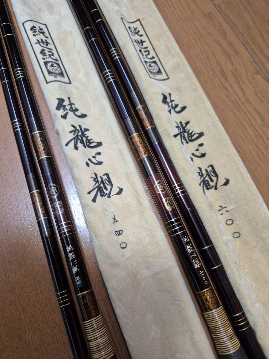 Yahoo!オークション -「純龍心観」の落札相場・落札価格