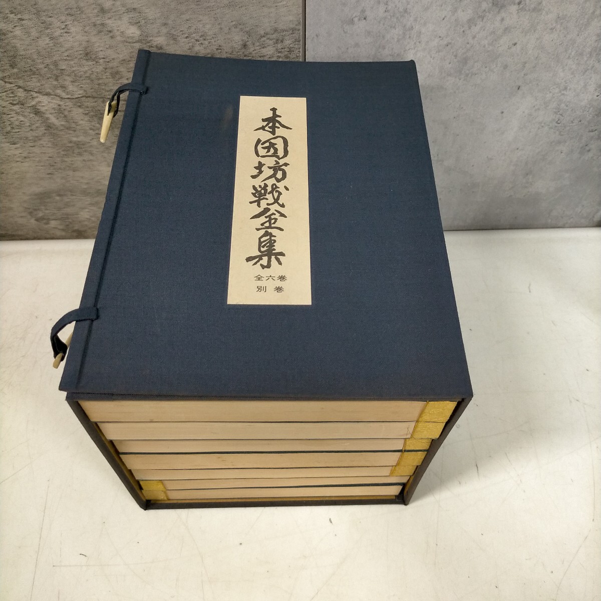 Yahoo!オークション -「本因坊戦全集」の落札相場・落札価格