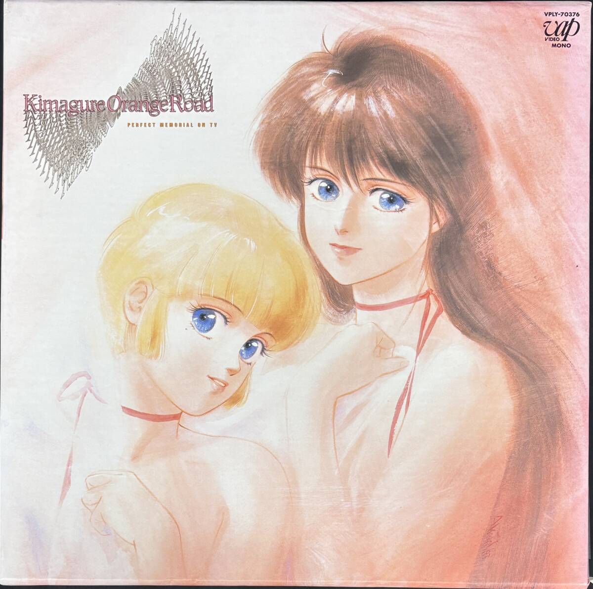 Yahoo!オークション -「きまぐれオレンジロード」(レーザーディスク