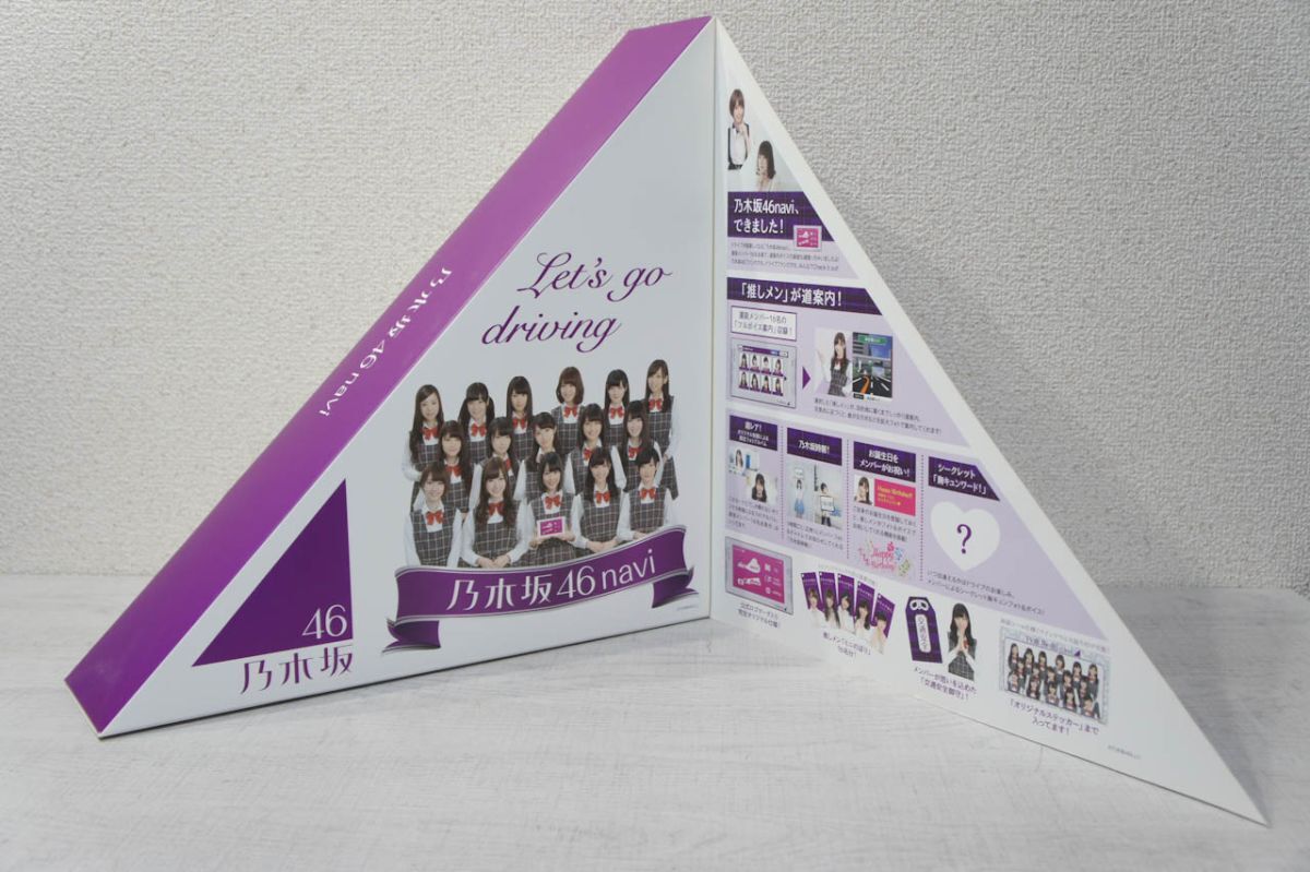 Yahoo!オークション -「乃木坂46」(カーナビ) の落札相場・落札価格