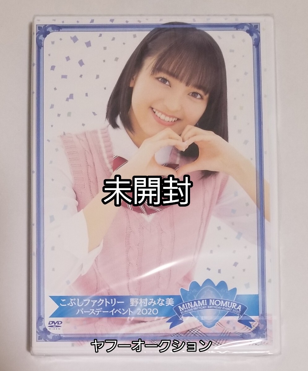 Yahoo!オークション -「バースデーイベント dvd」の落札相場・落札価格