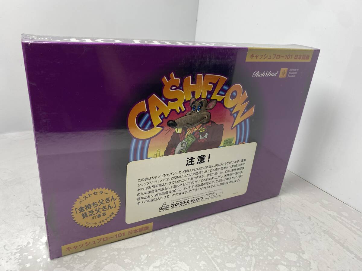 Yahoo!オークション -「キャッシュフロー101日本語版」の落札相場