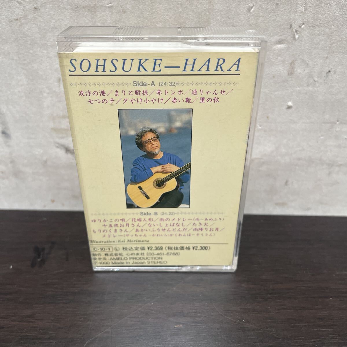 2026年最新】Yahoo!オークション -原荘介の中古品・新品・未使用品一覧