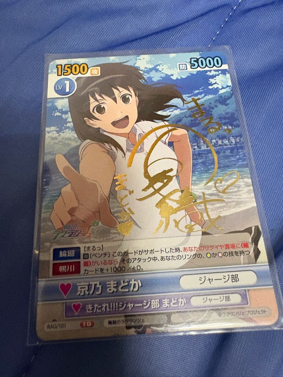 Yahoo!オークション -「ヴィクトリースパーク サイン」の落札相場