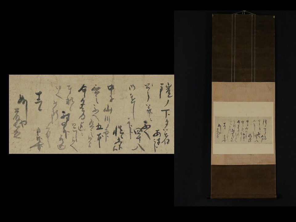 Yahoo!オークション -「大石内蔵助」(書) (美術品)の落札相場・落札価格