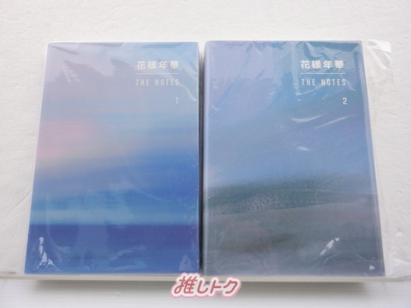 Yahoo!オークション -「花様年華 the notes 2」の落札相場・落札価格