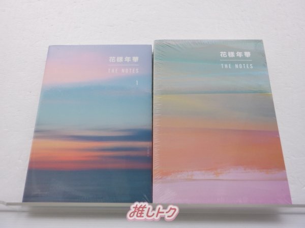 Yahoo!オークション -「花様年華 the notes 2」の落札相場・落札価格