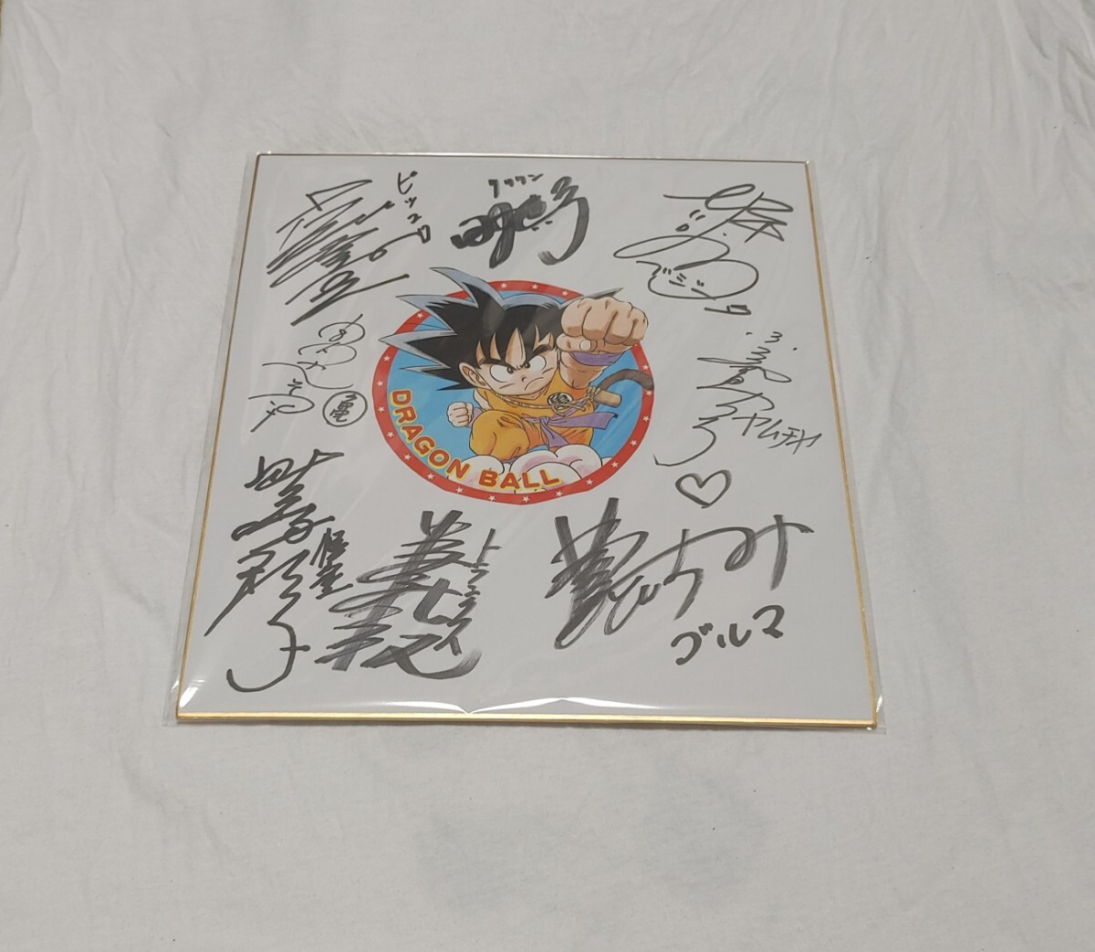 Yahoo!オークション -「野沢雅子 サイン」の落札相場・落札価格