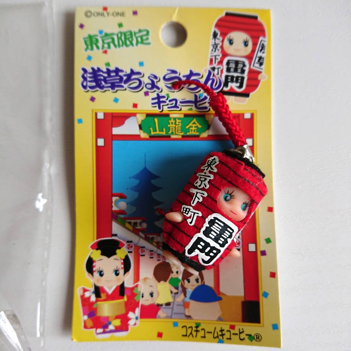 2026年最新】Yahoo!オークション -ご当地 キューピーの中古品・新品