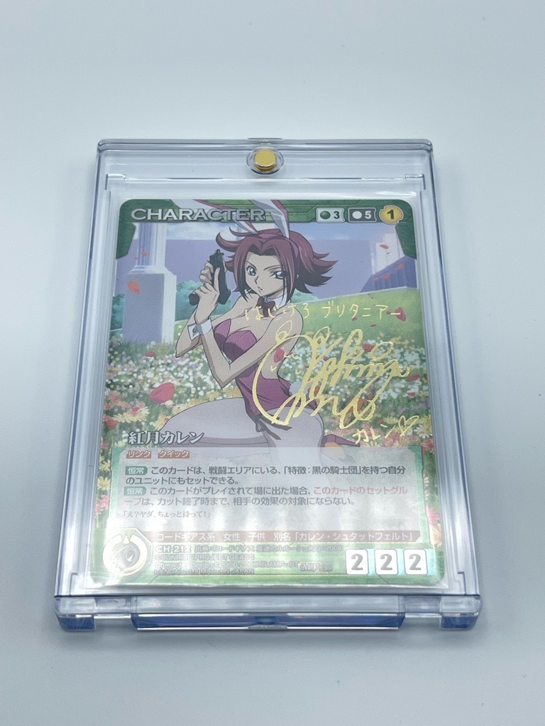 Yahoo!オークション -「クルセイド サイン」の落札相場・落札価格